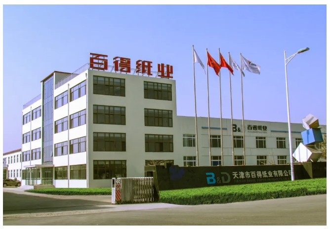 頭條｜第六次合作！天津百得紙業(yè)簽約上海鼎龍機(jī)包箱智能生產(chǎn)線(xiàn)